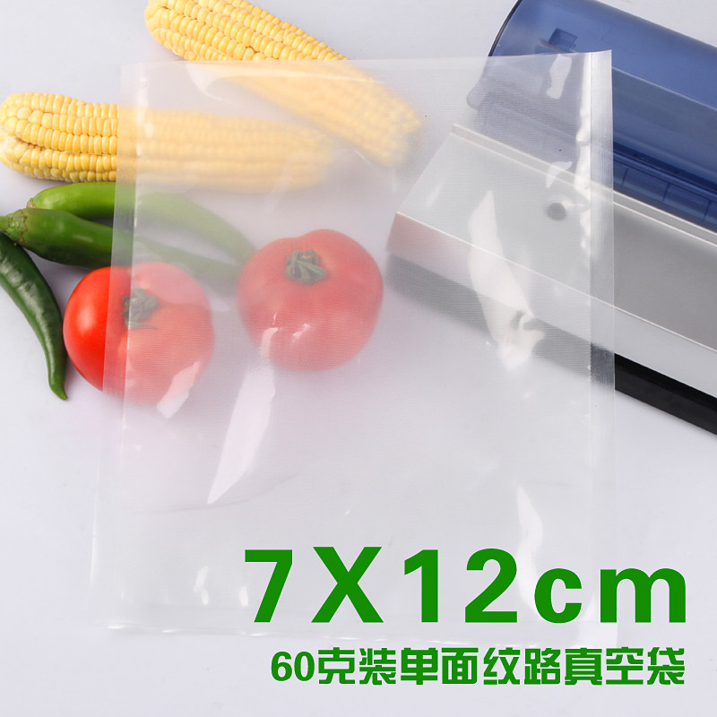 7x12 Green Leaf Card Single Grain Vacuum Bag Vacuuming Food Freshness Packing Closure Bag Vacuum Machine Bag sheet bag