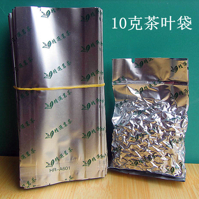 10g silver tea bag general vacuum bag vacuum bag small bubble bag folding bag plastic bag 100pcs
