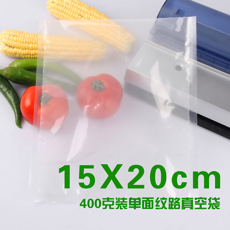 15X20 Qingye brand single texture vacuum bag vacuum food preservation packaging sealing bag vacuum machine bag piece bag