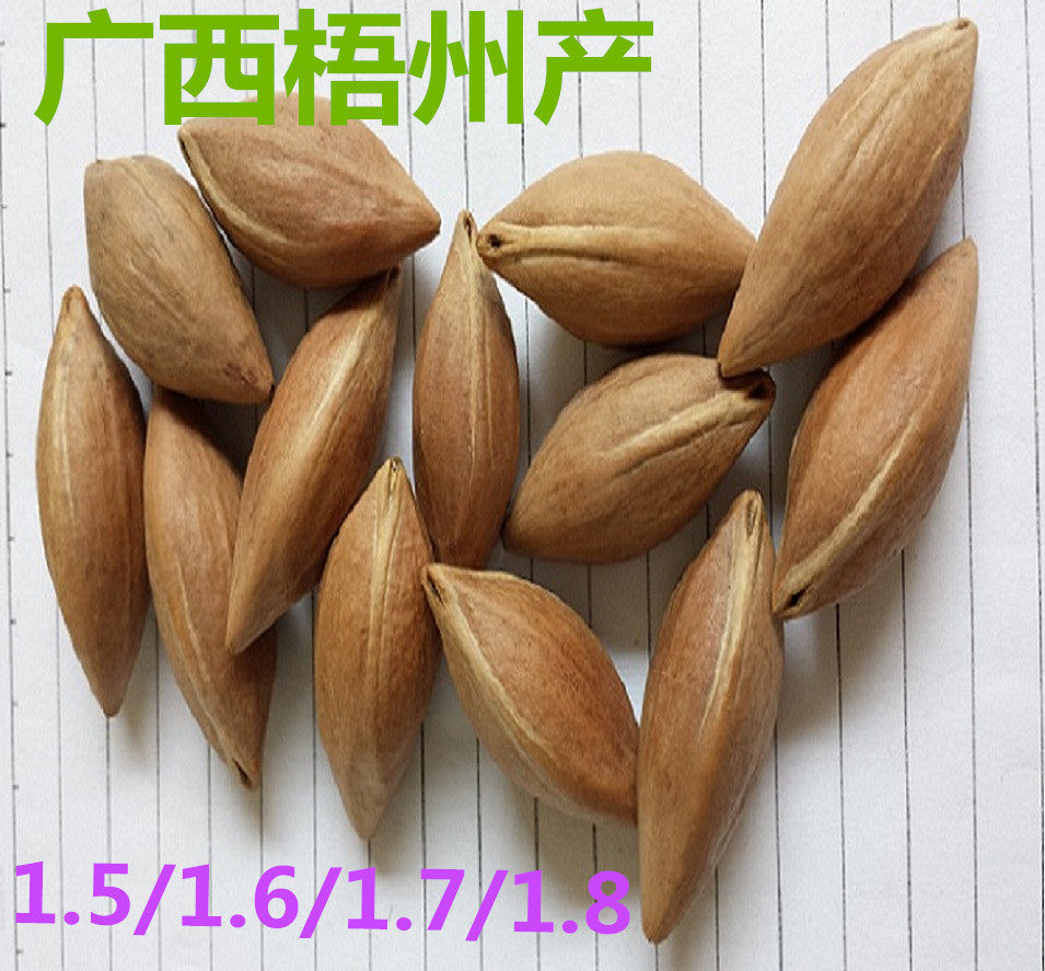 Guangxi olive core black olive core black olive core oil olive core carving raw material practice hand miscellaneous materials special offer
