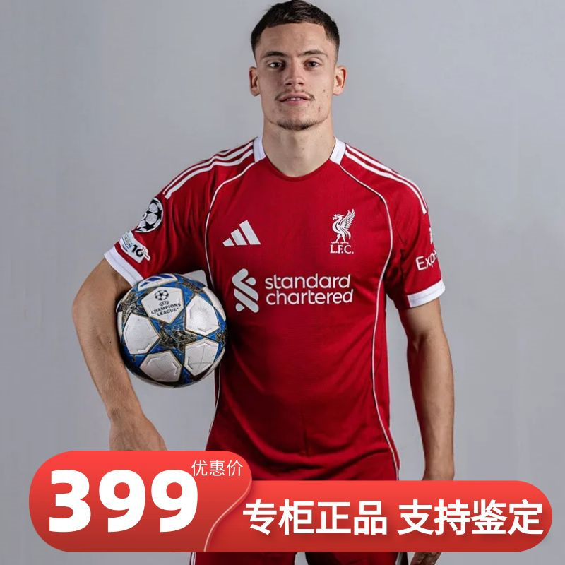 Authentic 25-26 Adidas Liverpool Home Jersey Number 7 Wirtz Salih Number 8 Sobo Jv6423