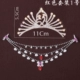 Vương miện mũ công chúa chuỗi trán trẻ em biểu diễn múa thẻ rhinestone cô gái vương miện lược lược công chúa thiết lập cài tóc cho bé gái