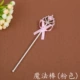 Sophia Princess Vương miện Mũ trẻ em Cô gái headband Hairpin Ice Romance Băng đô với Răng Trượt Crystal Diamond cài tóc cho bé gái