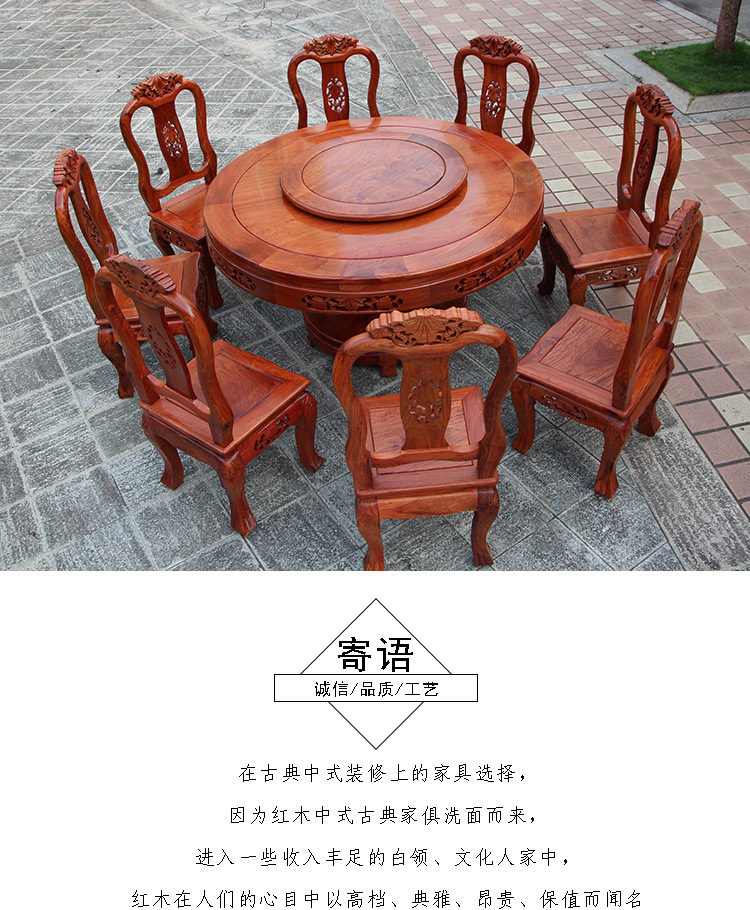 стол со стульями 红木餐桌圆形缅甸花梨木带转盘全实木饭桌椅组合中式客厅餐桌家具
