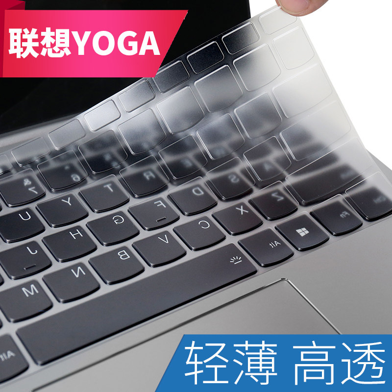 Lenovo Yoga Pro S940-S730-13 inch S740 key film C340-15 computer keyboard film C930 C740 C940 protection