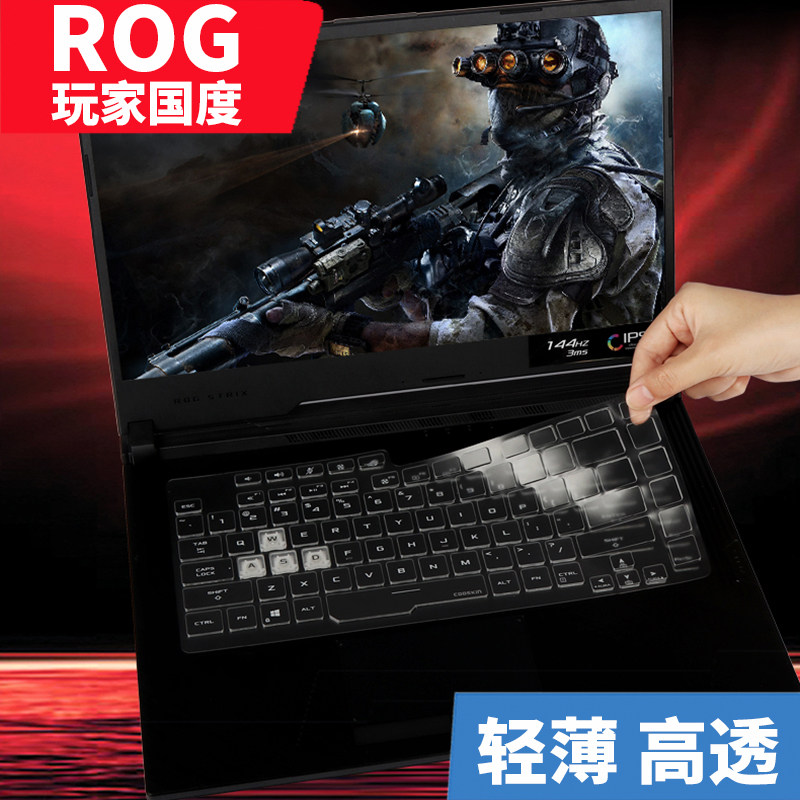 Players National ROG Gun Gods 3 ice edge New 2S Magic 6 5R 4 Ice 3S Screen Film PLUS Keyboard 15 6 inches ASSA 15 13 14 keyboard 202