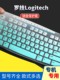 Logitech罗技MK270/K270 MK275 K120台式电脑键盘膜K295保护贴膜防尘按键膜罩套垫MK200键位膜K260硅胶膜