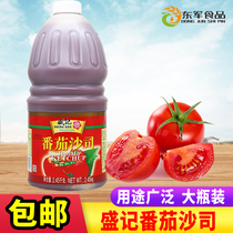 Notes Tomato shaji 2 45kg ketchup sauce Sauce Fries Burger Hand Grip Pie Seasoned with Ketchup Ketchup