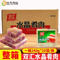 Shuanghui crystal meat 240g*20 bags of hotel cold dishes open bag ready-to-eat Zhenjiang famous dishes Cold dishes cold dishes hoof