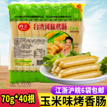 Zihui Corn Grilled Sausage 40 * 70 gr Taiwan Flavor Grilled Sausage Breakfast Hot Kennel Hotdog Hot Dog Corn Sausage