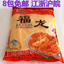 Boguan Fu Dragon Meat Pine Bread Cake Sushi Meat Pine Hand Grab Cake Meat Pine Baking Cuisine Special 2 5kg