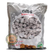 Thyme artichokes Taiwan Fresh artichokes Taro Potato Head Taste Handmade Taro Round Sweet raw material Special taro round seeds 1000g