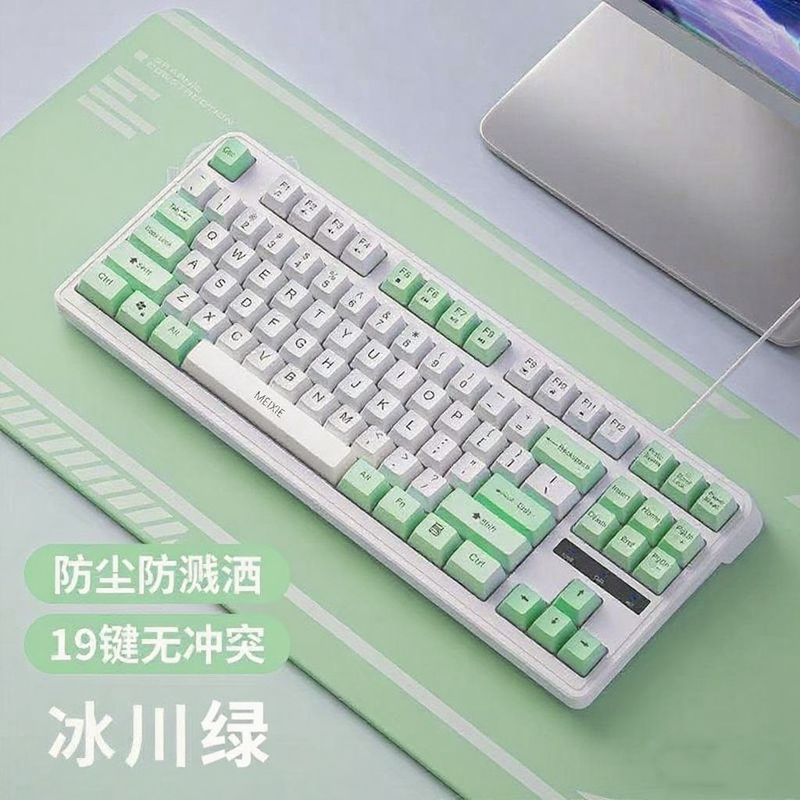 Charming 87-Key Small Keyboard Mini Compact Thickeneded with Breathing Light Luminous E-Sports Game Notebook External USB