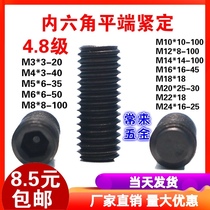 Flat end tightening GB77 hatless screw top wire machine meter M12M14M16M18M20M22M24 headless