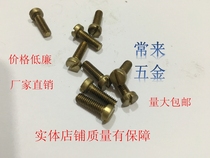 1 6MM brass GB65 cylindrical head field slotted screws brass to receive bolts M1 6*3