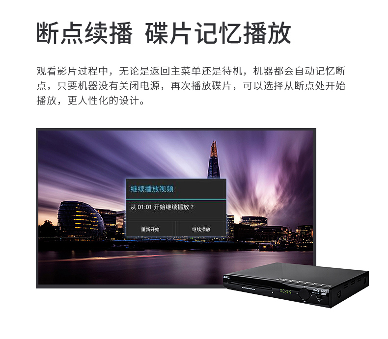 bộ phát wifi huawei b311 Đầu CD Blu-ray GIEC / Jike BDP-G2805 4K Đầu phát USB HD DVD tại nhà - Trình phát TV thông minh củ phát wifi 2 râu