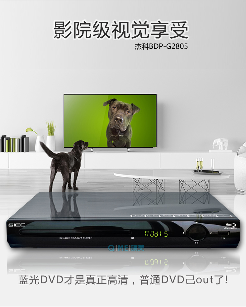 bộ phát wifi huawei b311 Đầu CD Blu-ray GIEC / Jike BDP-G2805 4K Đầu phát USB HD DVD tại nhà - Trình phát TV thông minh củ phát wifi 2 râu