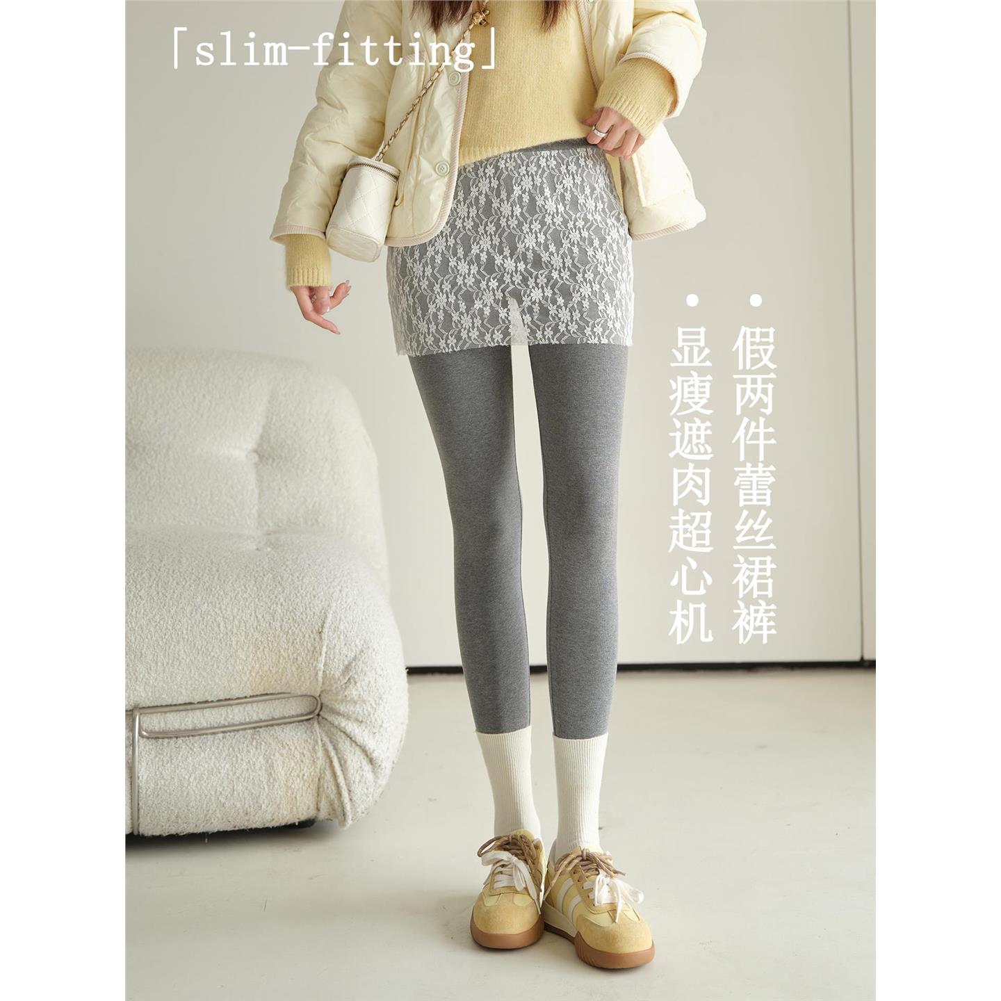 Snicyker Lace Hip-Covering Skirt Leggings for Women, Suitable for Wearing Outside in Autumn and Winter, with Fleece Lining, High Waist, Hip-Covering, Thickened, Warm Cotton Pants