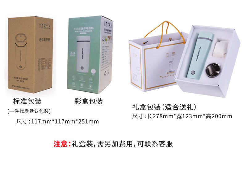 Упаковочная диаграмма_03