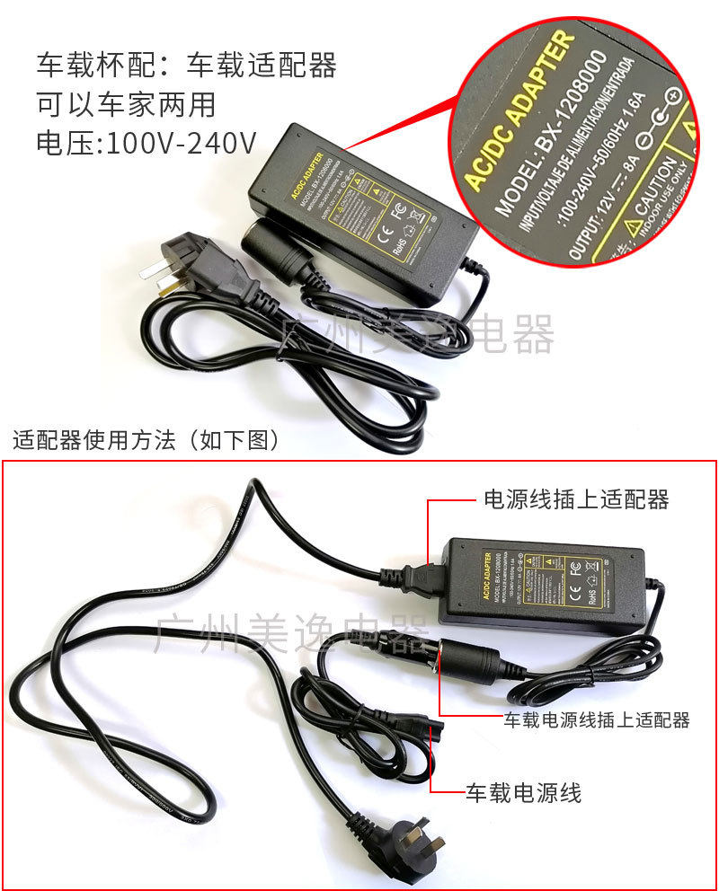 Автомобильные адаптер-details