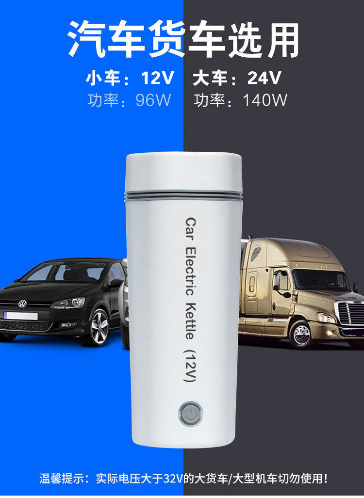 12 В и 24 В. Выбор Details_01