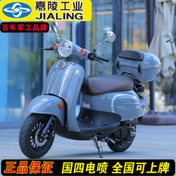 Jialing ອຸດສາຫະກໍາ Scooter ລົດຈັກນໍ້າມັນເຊື້ອໄຟແຫ່ງຊາດ IV EFI ສາມາດໄດ້ຮັບໃບອະນຸຍາດ 125cc Turtle King Retro ຜູ້ຊາຍແລະແມ່ຍິງຂະຫນາດນ້ອຍ