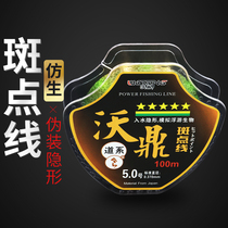 Woding bionic spot line knock line violent black pit super strong pull good fishing line Main Line anti-bite line