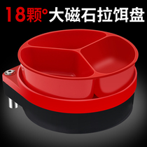 Strong magnetic pull bait tray strong magnetic competition universal drawing ear plate open bait pot scattered cannon fish bait box fishing bait pot