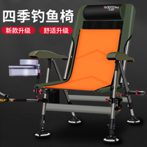 European raft fishing chair reclining fishing seat folding chair ultra light portable Taiwan fishing chair multifunctional fishing stool