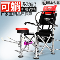 Can lie fishing chair folding fishing chair table fishing chair multi-function folding fishing stool fishing supplies