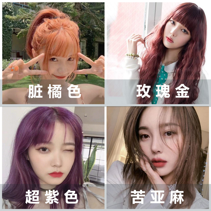 Usd 11 18 No Bleaching Color 2019 Popular Color Mesh Red Hair Dye