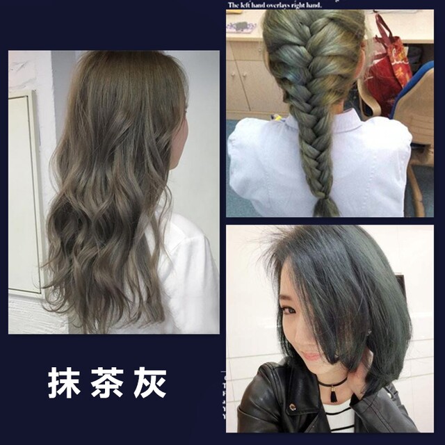 2019 Popular Color Net Red Hair Dye Without Bleaching Cyan Flax