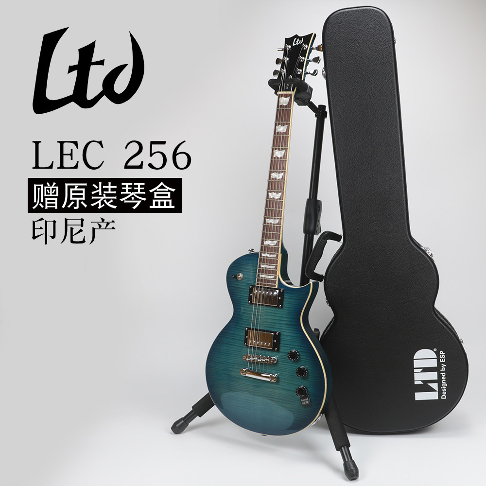ESP LTD LEC256 metal rock electric guitar performance Lego Black Beauty LP Guitar LTD Electric Guitar