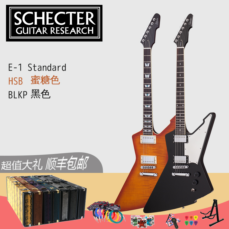 Schecter E-1 Standard HSB BLKP Scott Heavy Metal Z Alien Electric Guitar