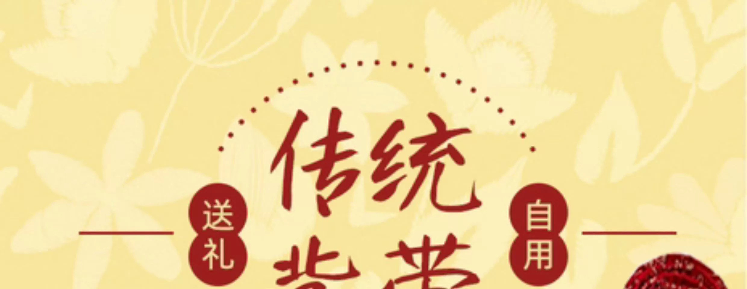 婴婪园店铺