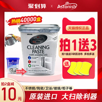 British imported astonish Multifunctional Degreasing Cleaner Stainless Steel Kitchen Cleaning and Stain Removal