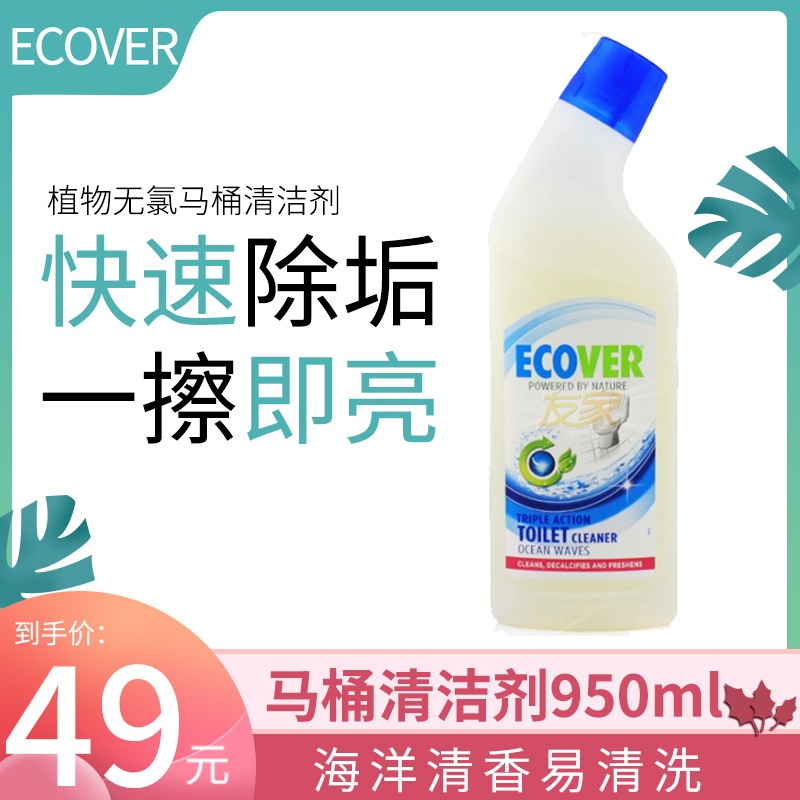 ECOVER Belgium Ecological toilet - cleaning plant formula is safe and environmentally friendly