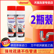 2 bottles Germany import domol Potent Pipe Dredging Agent Kitchen Piping toilet Toilet Sewer Dredging Powder
