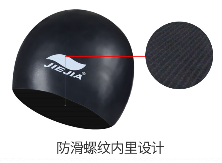 Mũ bơi Jiejia silicone cao không thấm nước unisex dành cho người lớn mũ bơi lớn kéo dài thoải mái spa 	mũ bơi và kính bơi	