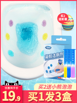 Toilet cleaning deodorant deodorant deodorant toilet gel incense small flower toilet flowering fragrance Japanese toilet artifact