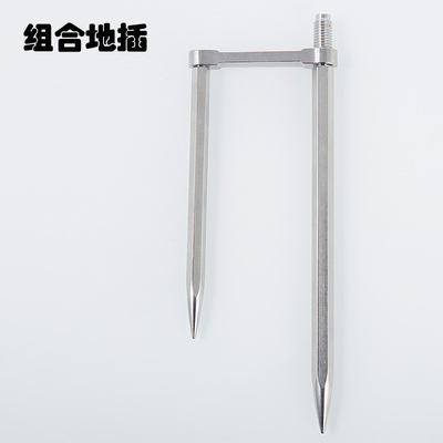 Tuku Fishing Umbrella Double Combination Ground Plug