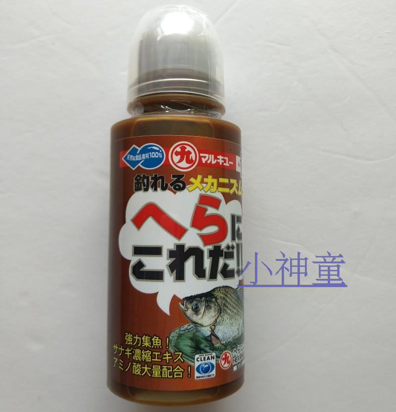 Original Japan imported Marukuji Crucian carp liquid 120 ml fishing bait additive Fish liquid additive