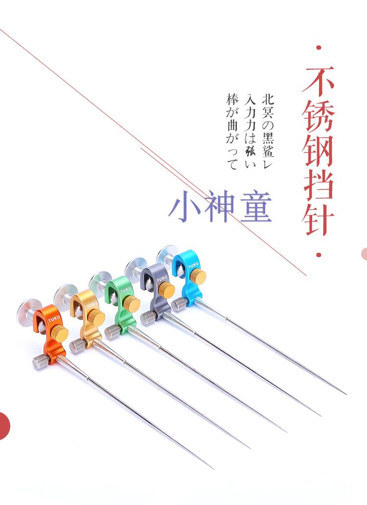 Path Cool Decouple Passera Cool Suit Stalls Needle Crucian Fish Fly Kowtow decoupled Tuku decouple