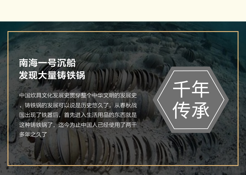 非物质文化遗产 铸味 轻铸铁平底炒锅 30cm 图8