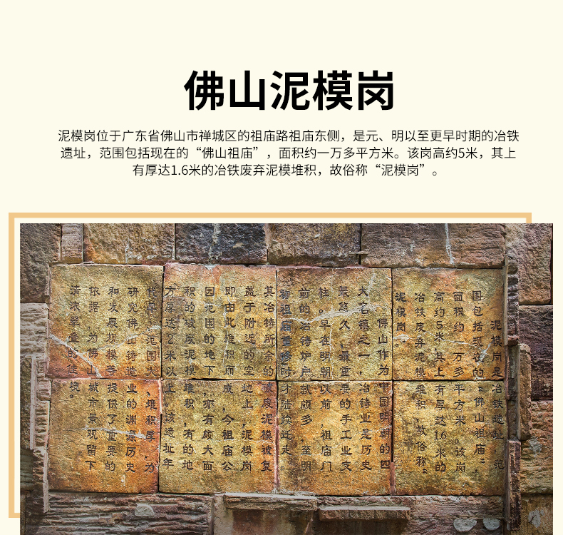 非物质文化遗产 铸味 轻铸铁平底炒锅 30cm 图5