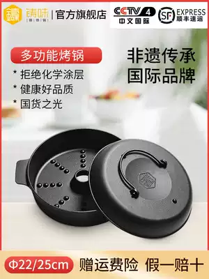 Cast iron roasted sweet potato pot oven 22CM roasted sweet potato pot sweet potato household potato multifunctional roasted sweet potato artifact