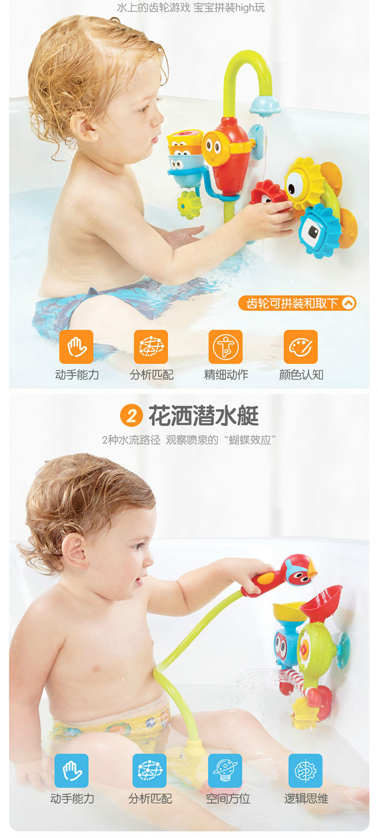 Игрушки для детского бассейна yookidoo幼奇多水龙头叠叠乐电动花洒喷戏水玩具宝宝浴室洗澡神器