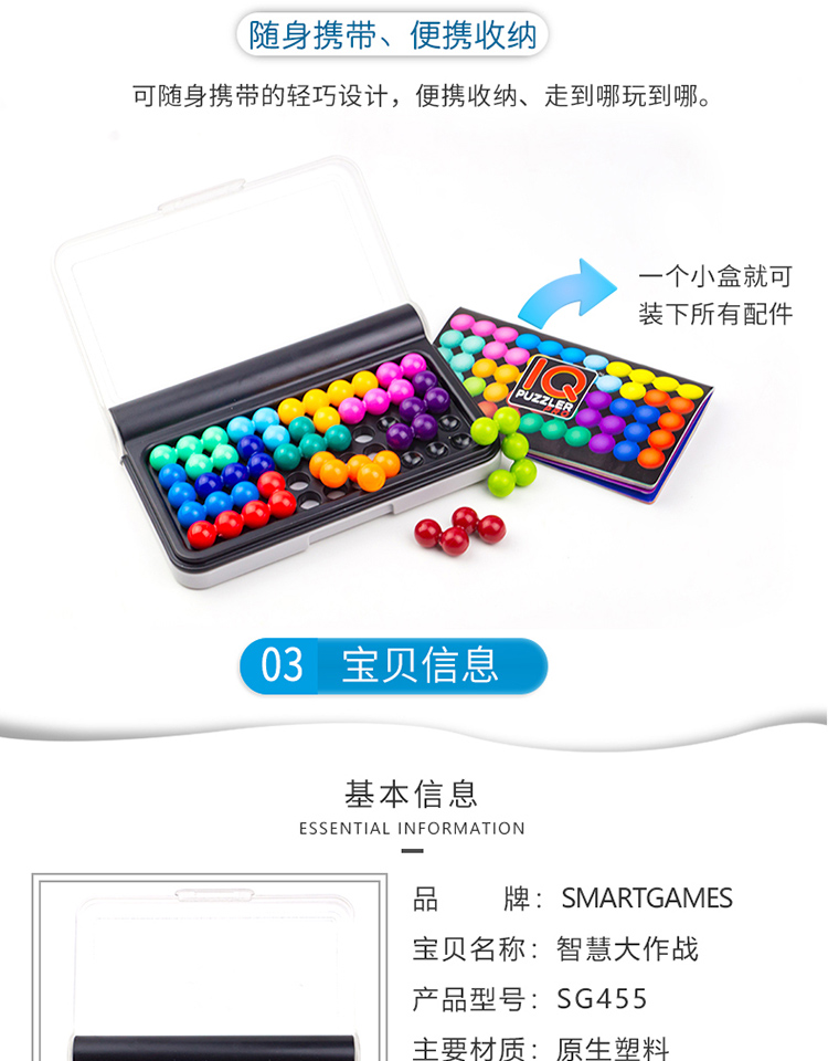 Trò chơi đốt cháy trí tuệ SMART TRÒ CHƠI Trí tuệ chiến đấu lớn Đồ chơi giáo dục IQPro trẻ em trò chơi hội đồng phát triển trí tuệ - Trò chơi cờ vua / máy tính để bàn cho trẻ em đồ chơi rút gỗ