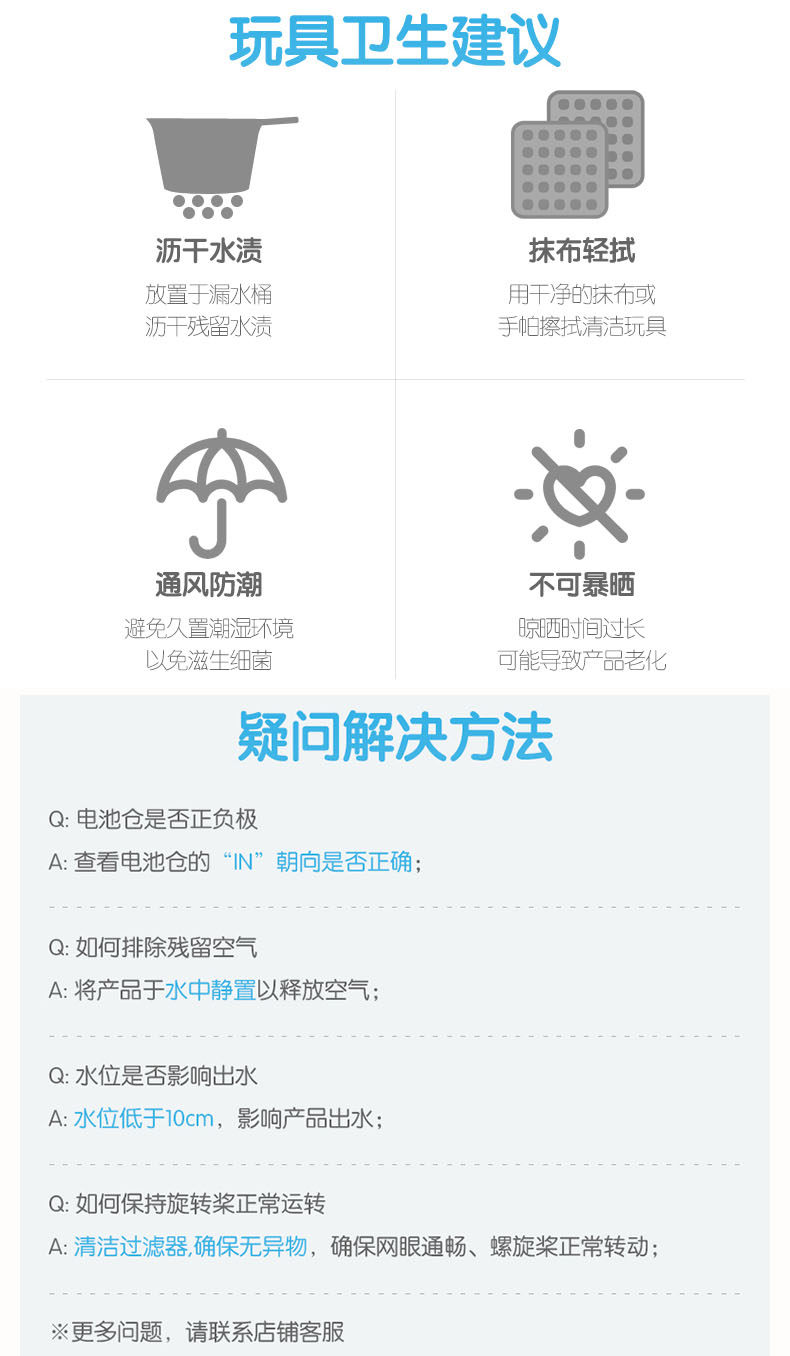 Игрушки для детского бассейна yookidoo幼奇多水龙头叠叠乐电动花洒喷戏水玩具宝宝浴室洗澡神器