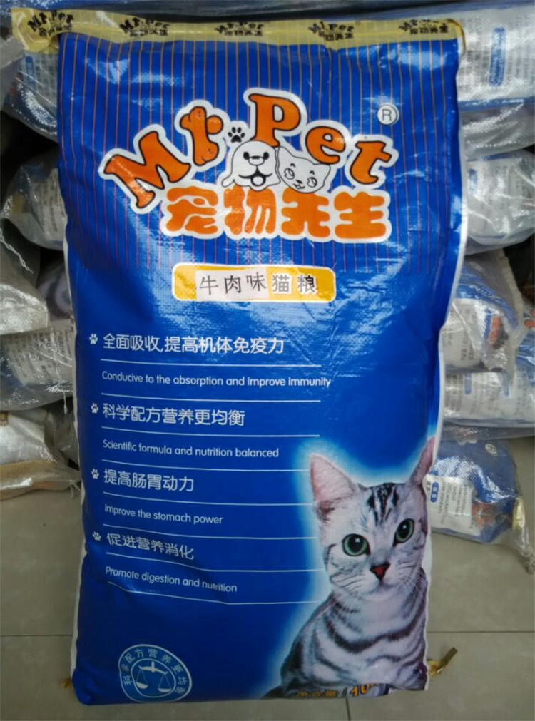 Thành Đô 10 kg thức ăn cho mèo số lượng lớn vật nuôi mèo chất lượng hải sản cá biển sâu cá mèo thực phẩm royal canin indoor
